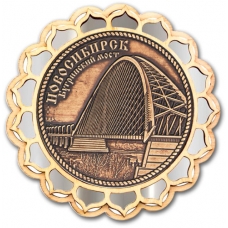 Магнит из бересты Новосибирск Бугринский мост Купола серебро